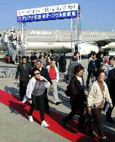 Asiana Airlines launches Seoul-Yonago flights